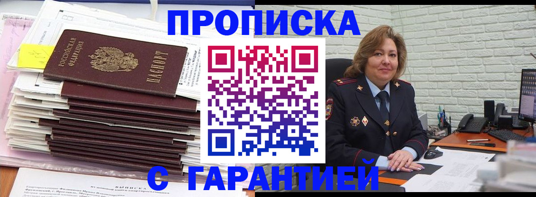 форма 3 в Змеиногорске
